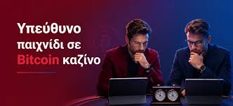 Καζίνο Χωρίς Ταυτοποίηση Η Νέα Εποχή του Διαδικτυακού Τζόγου 384819786